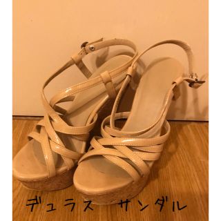 デュラス(DURAS)のデュラス　ウェッジサンダル  M(サンダル)