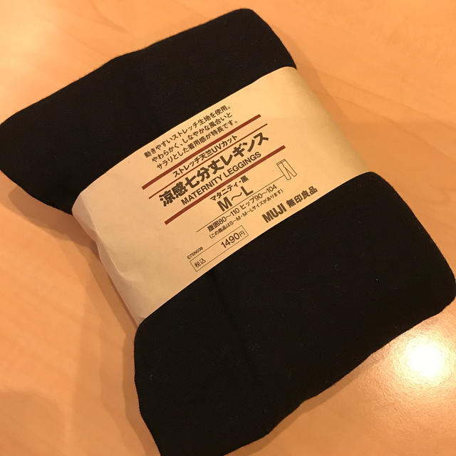 MUJI (無印良品)(ムジルシリョウヒン)の無印　涼感七分丈レギンス　マタニティ  黒　M〜L キッズ/ベビー/マタニティのマタニティ(マタニティタイツ/レギンス)の商品写真