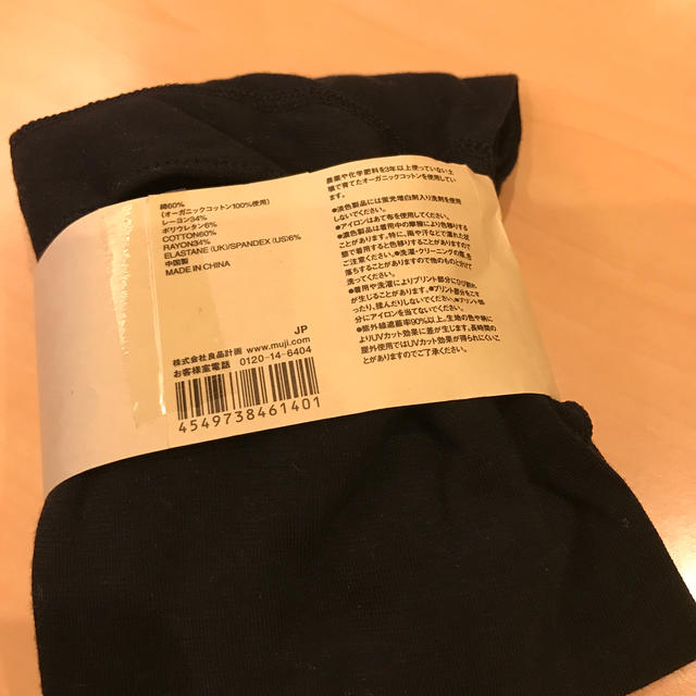 MUJI (無印良品)(ムジルシリョウヒン)の無印　涼感七分丈レギンス　マタニティ  黒　M〜L キッズ/ベビー/マタニティのマタニティ(マタニティタイツ/レギンス)の商品写真