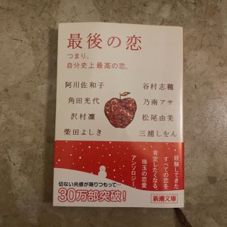 蠍座(趣味/スポーツ/実用)