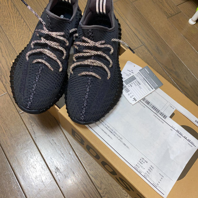 yeezy boost 350 v2 black イージーブースト 愛用 aulicum.com-日本 ...