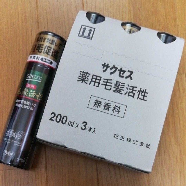 もう少しだ頑張ろう‼️サクセス 薬用毛髪活性 無香料 200ml×4本