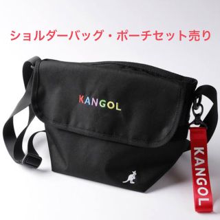 カンゴール(KANGOL)のせいばー様 9月20日までお取置き中(ショルダーバッグ)