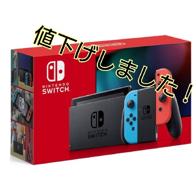 任天堂Switch家庭用ゲーム機本体