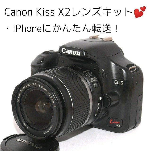 Hikariカメラ一覧Canon EOS Kiss X2 デジタル一眼レフカメラ iPhone転送