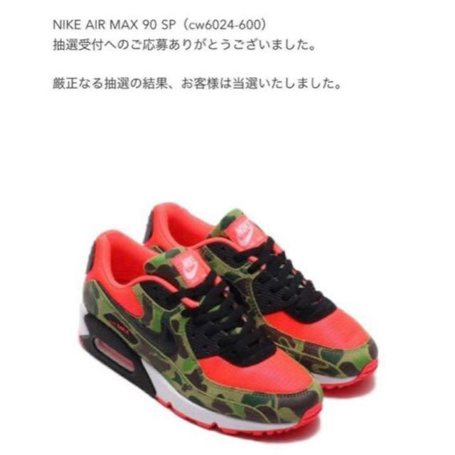 AIRMAX90 エアマックス90 duckcamo   28.0 レディースの靴/シューズ(スニーカー)の商品写真