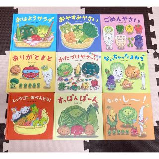わたなべあや 絵本 9冊セットの通販 by NOBU shop|ラクマ わたなべあや 絵本 9冊セットの通販 by NOBU shop|ラクマ