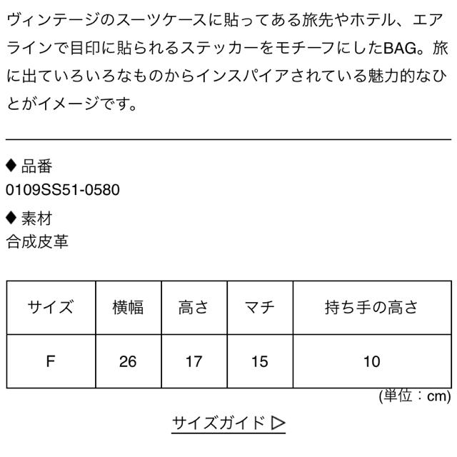 moussy(マウジー)の最新作♡moussyトラベルバッグ新品 レディースのバッグ(ハンドバッグ)の商品写真