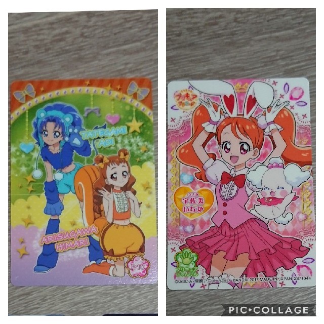 BANDAI(バンダイ)の☆プリキュアカードグミ☆キラプリ エンタメ/ホビーのアニメグッズ(カード)の商品写真