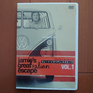 ジェイミーのグレート・イタリアン・エスケープ　vol．1 DVD(趣味/実用)