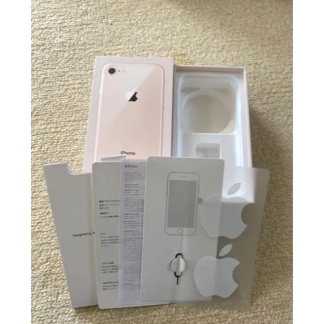 iPhone8 256GB 1