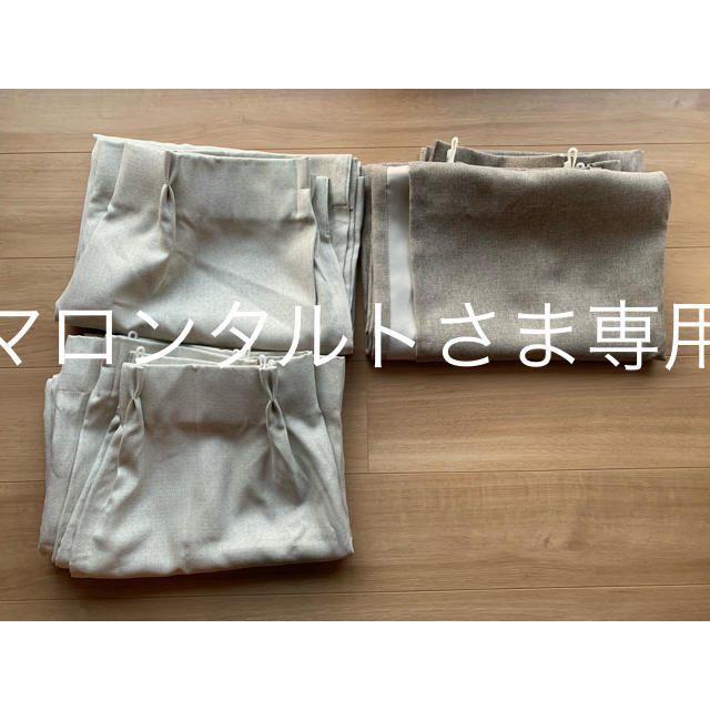 MUJI (無印良品)(ムジルシリョウヒン)の【無印良品】防炎遮光プリーツカーテン　100×105 3個セット インテリア/住まい/日用品のカーテン/ブラインド(カーテン)の商品写真