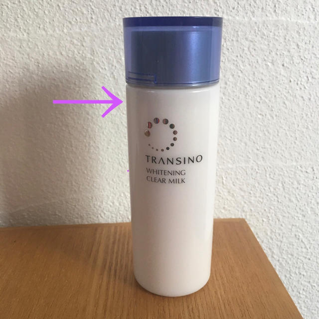 TRANSINO(トランシーノ)のトランシーノ 薬用 ホワイトニングクリアミルク ほぼ新品 コスメ/美容のスキンケア/基礎化粧品(乳液/ミルク)の商品写真