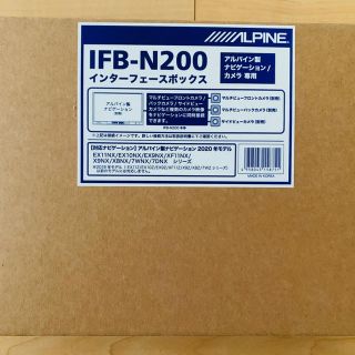 ALPINE インターフェースボックス　IFB-N200(カーナビ/カーテレビ)