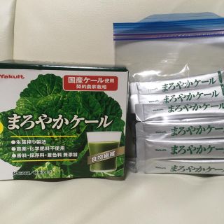 ヤクルト(Yakult)のみい4873さま専用　まろやかケール　ヤクルト(青汁/ケール加工食品)