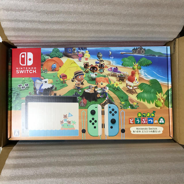 [新品] Switch あつまれ どうぶつの森セット 任天堂 スイッチ