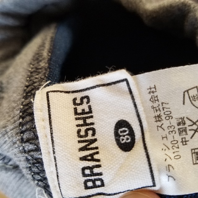 Branshes(ブランシェス)のブランシェス☆80☆デニム キッズ/ベビー/マタニティのベビー服(~85cm)(パンツ)の商品写真
