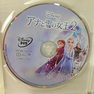 アナトユキノジョオウ(アナと雪の女王)のアナと雪の女王2 MovieNEX DVD  のみ　ディズニー　５月13日発売(キッズ/ファミリー)