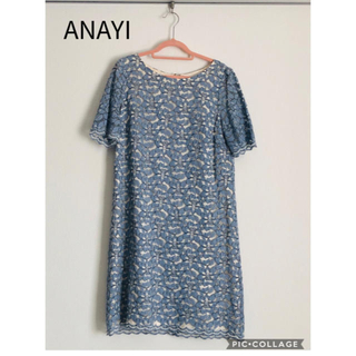 アナイ(ANAYI)の【美品】ANAYI ブルー　レースワンピース(ひざ丈ワンピース)