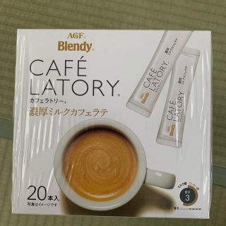 エイージーエフ(AGF)のブレンディ カフェラトリー スティック 濃厚ミルクカフェラテ 20本×6個(コーヒー)