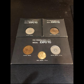 日本万国博覧会記念メダル 3種完 EXPO'70 金銀銅3枚組+単品銀銅メダル(その他)