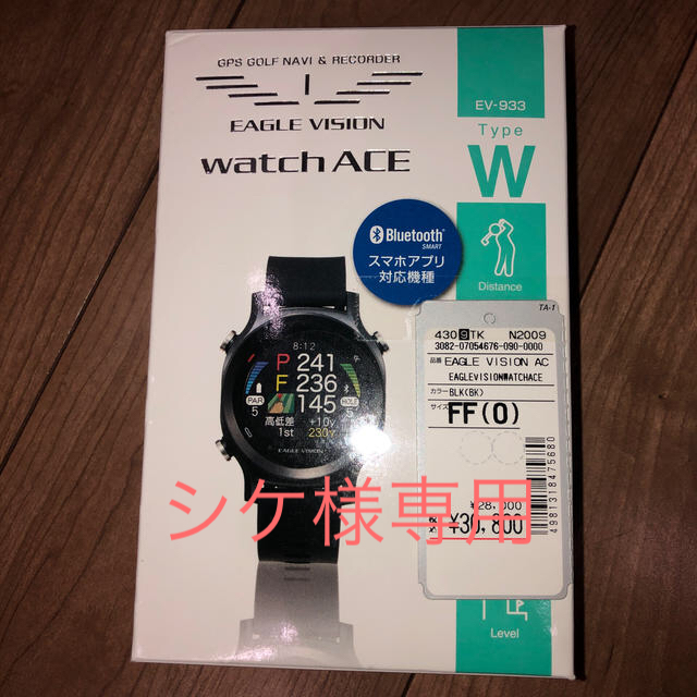 値下げ EAGLE VISION ○ watch VISION watch ACE ACE EV-933-BK EV-933