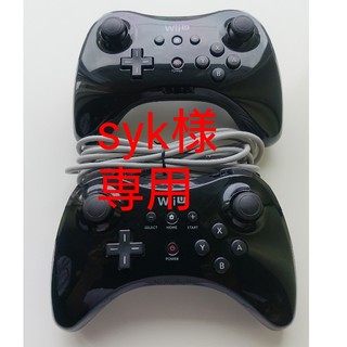 syk様専用          Wii U proコントローラー  (家庭用ゲーム機本体)