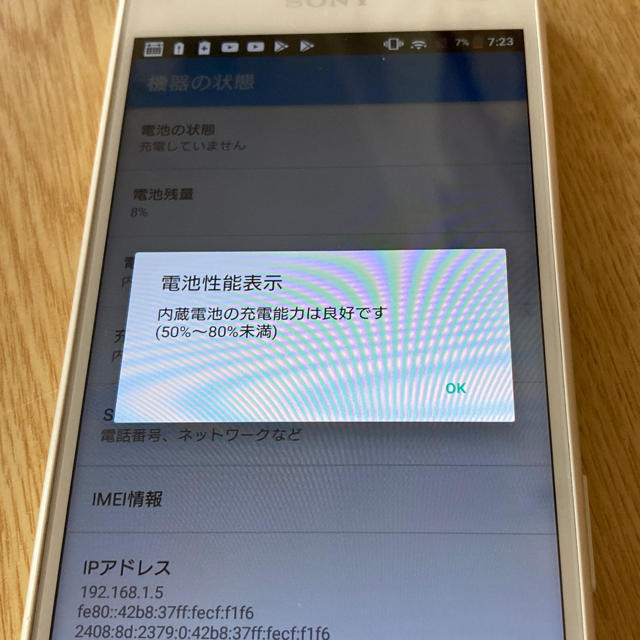 NTTdocomo(エヌティティドコモ)のdocomo Xperia Z5 Compact SO-02H ジャンク スマホ/家電/カメラのスマートフォン/携帯電話(スマートフォン本体)の商品写真