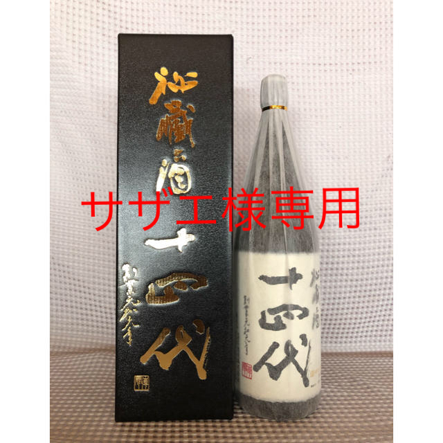 高木酒造 秘蔵酒 一四代 1800ml