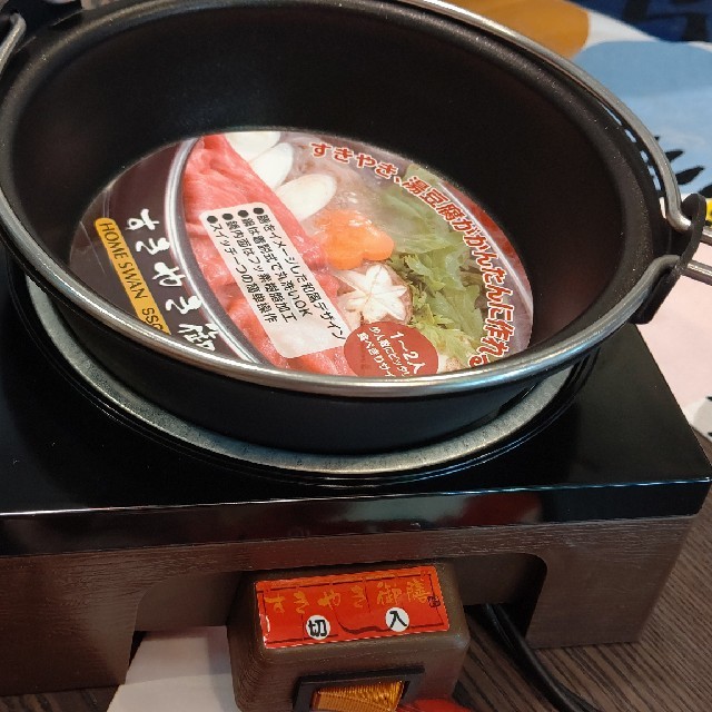 電器鍋 すきやき御膳 新品 大幅値下げ スマホ/家電/カメラの調理家電(炊飯器)の商品写真