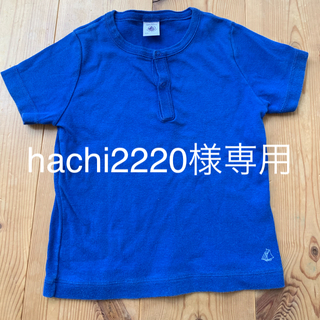 プチバトー(PETIT BATEAU)のプチバトー Tシャツ ブルー(Tシャツ/カットソー)