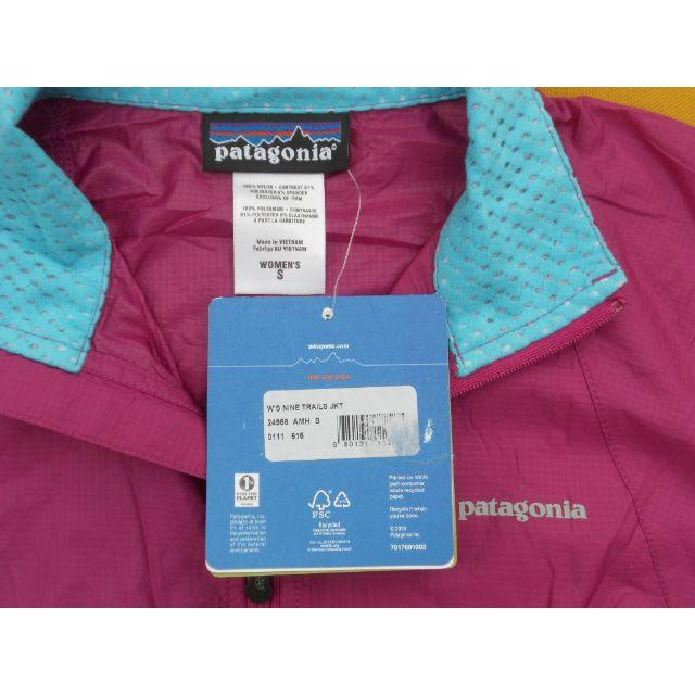 patagonia(パタゴニア)のパタゴニア W's Nine Trails Jkt S AMH 2011 レディースのジャケット/アウター(ナイロンジャケット)の商品写真