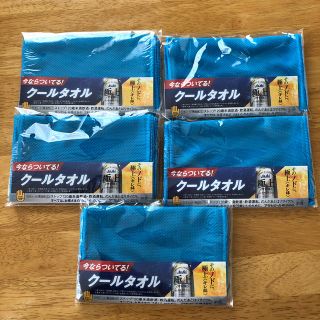 アサヒ(アサヒ)のクールタオル　5枚セット(日用品/生活雑貨)