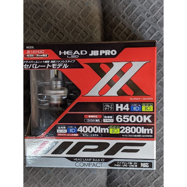 141HLB2 IPF LED H4 未使用