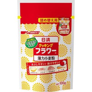 ニッシンセイフン(日清製粉)の13時迄の限定価格 日清クッキングフラワー薄力小麦粉 新品未開封(その他)