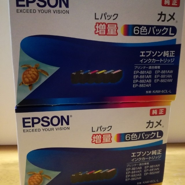 定番日本製 EPSON KAM-6CL-L 増量タイプの通販 by su-shop｜エプソン
