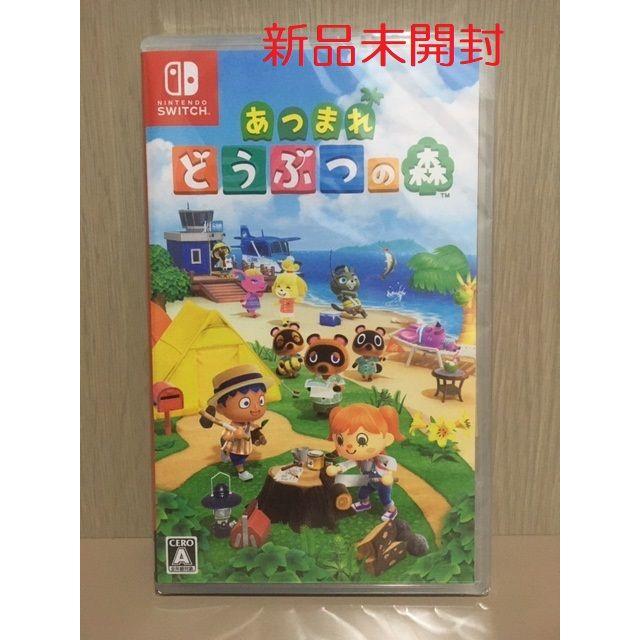 初売り 福袋 Nintendo セレクト by 【未開封】moriさん専用の通販 - Switch 家庭用ゲームソフト