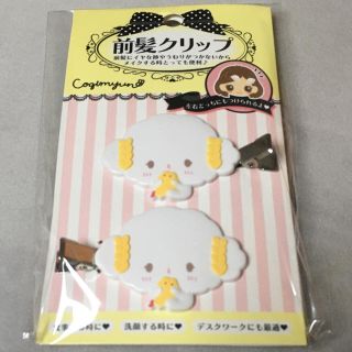 サンリオ(サンリオ)のこぎみゅん 前髪クリップ サンリオ(ヘアピン)