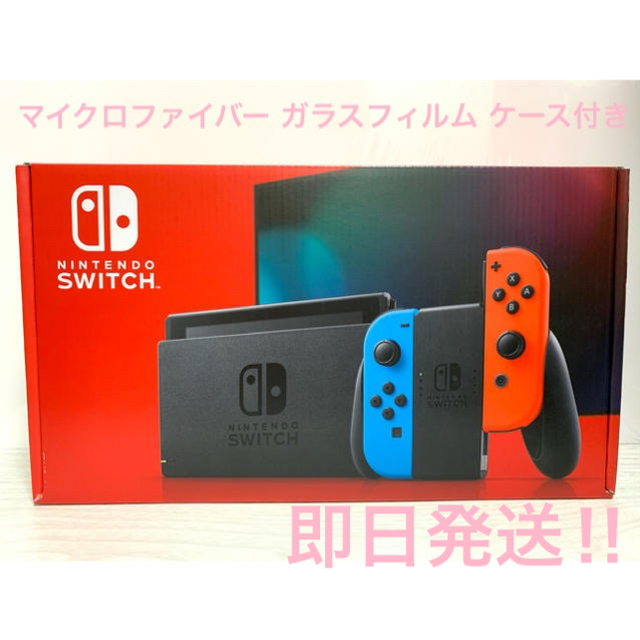 ニンテンドースイッチ Joy-Con(L) ネオンブルー/(R) ネオンレッド