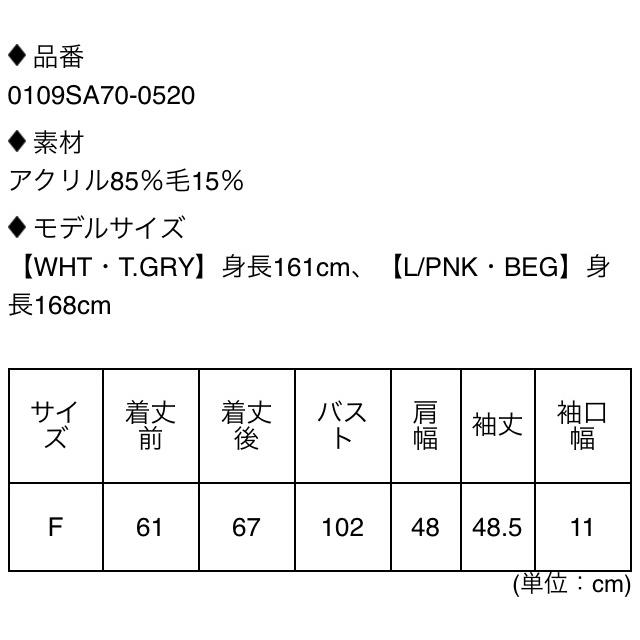 moussy(マウジー)の新品✴︎今季完売 Vネックニット レディースのトップス(ニット/セーター)の商品写真