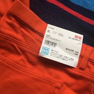 ユニクロ(UNIQLO)のUNIQLOクロップドレギンスパンツ (クロップドパンツ)