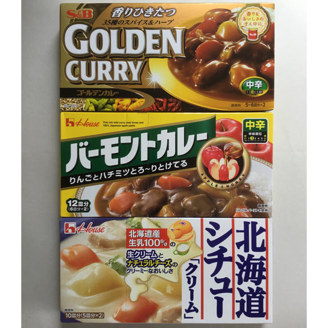 ハウス食品(ハウスショクヒン)のカレールウ 中辛（ゴールデンカレー、バーモントカレー）、北海道シチュー クリーム 食品/飲料/酒の食品(調味料)の商品写真