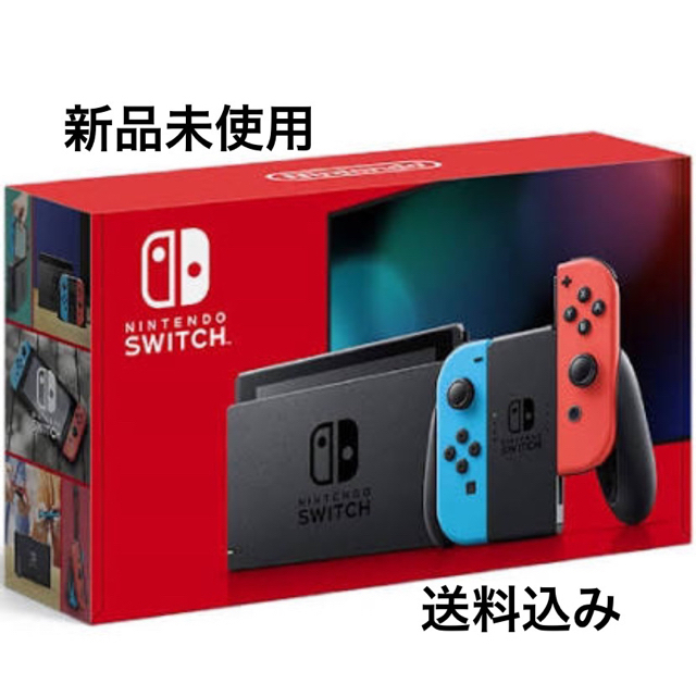 春早割 Nintendo Switch - 任天堂　switch ネオンカラー 家庭用ゲーム機本体