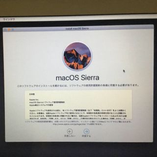 マック(Mac (Apple))の【新品】macOS Sierra（再）インストール USB（Sandisk製）(ノートPC)