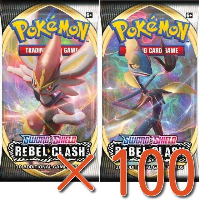 Box/デッキ/パックPTCGO Rebel Clash 100パック