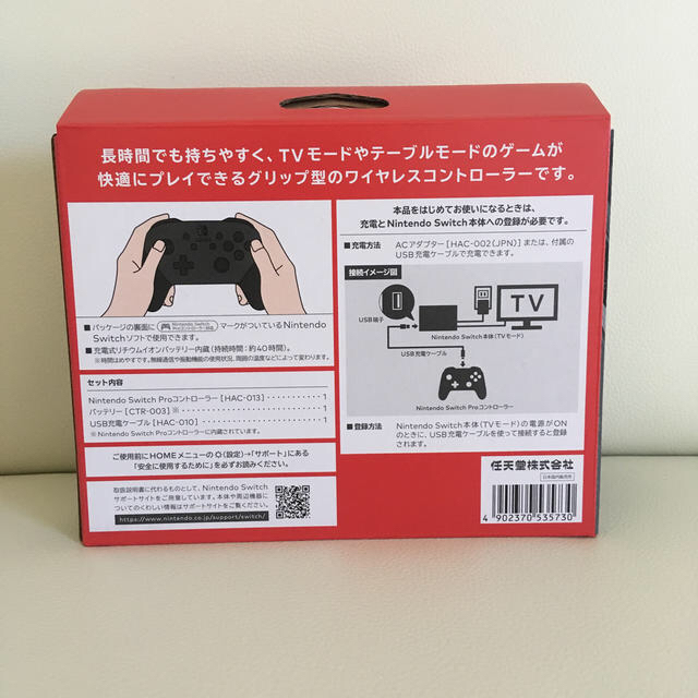 Nintendo Switch(ニンテンドースイッチ)のNintendo NINTENDO SWITCH PROコントローラー エンタメ/ホビーのゲームソフト/ゲーム機本体(その他)の商品写真