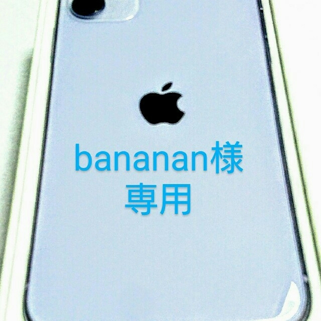 人気の贈り物が iPhone - 専用 bananan様 スマートフォン本体