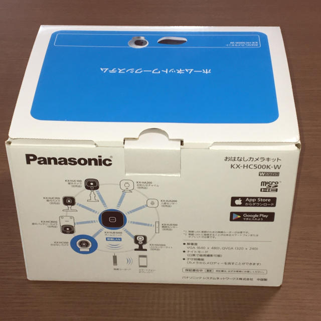 Panasonic(パナソニック)のKX-HC500K-W スマホ/家電/カメラのスマホ/家電/カメラ その他(防犯カメラ)の商品写真