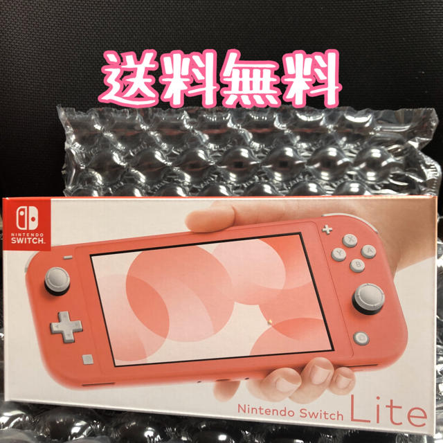 から厳選した Nintendo Switch - Nintendo switch lite コーラル 新品未開封 家庭用ゲーム機本体