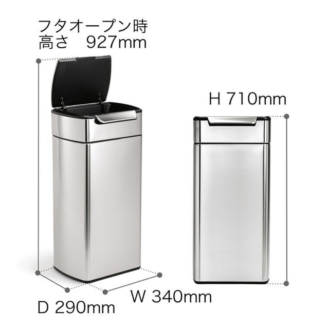 シンプルヒューマン Simplehuman ゴミ箱 30L インテリア/住まい/日用品のインテリア小物(ごみ箱)の商品写真